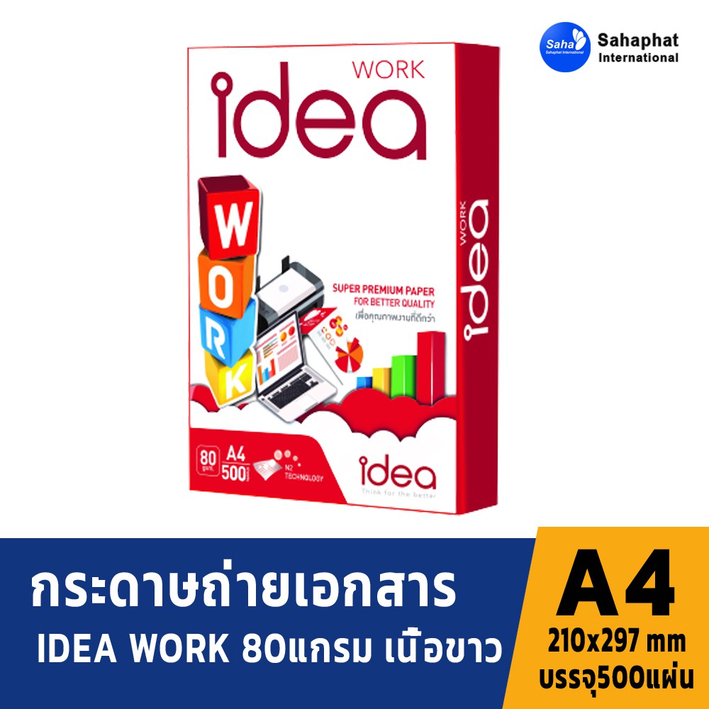 Idea Work 80 Gram Photocopy GIẤY A4 Size 1 Ream 500 Tờ a4 70 Gram Trắng COPY