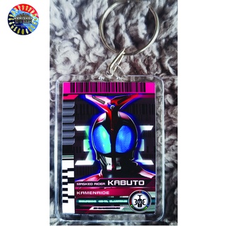 Móc khoá Kamen Rider Kabuto - Kamishop Kamen Rider Card