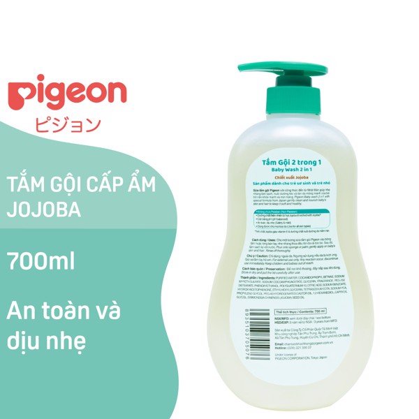 [MẪU MỚI] Sữa tắm gội toàn thân cho bé Pigeon 700ml