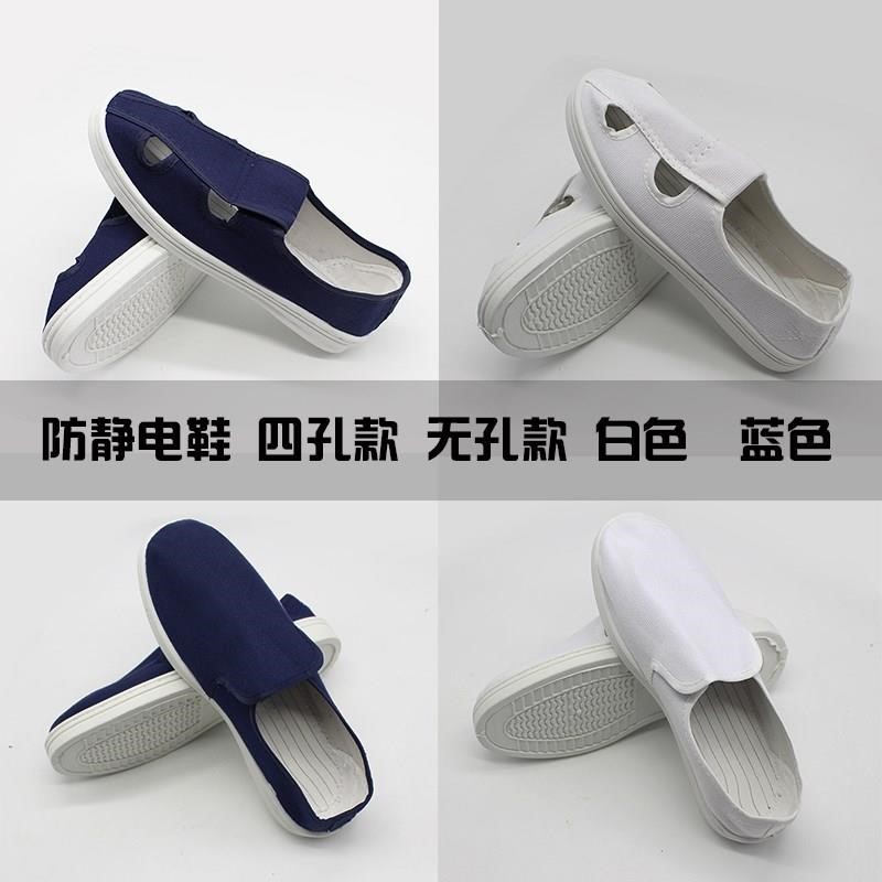 Giày Thể Thao Mềm Mại Đế Dày Khử Mùi Chống Bụi Màu Trắng Xanh Kích Thước Lớn Cho Unisex