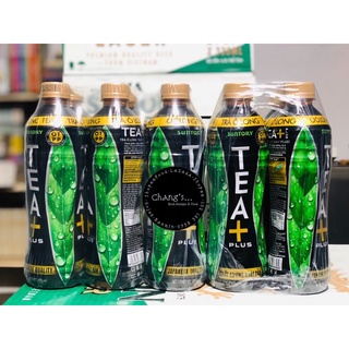 Ô long tea plus 6 chai/lốc 455ml chang's food