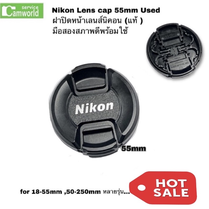 Nắp ống kính Nikon 55mm (Bản gốc) Đã qua sử dụng Điều kiện cũ chính hãng cho 18-55mm 50-250mm Nhiều 