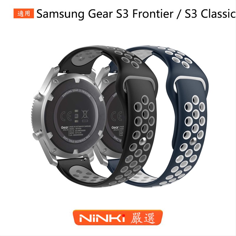 (chuyên Nghiệp) Dây Đồng Hồ Bằng Silicone Cho Samsung Gear S 3 Frontier / S 3 Classic