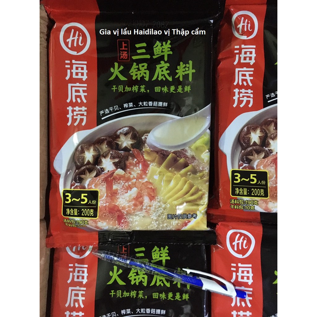 Gia vị lẩu Haidilao vị Thập cẩm gói 200g [NOWSHIP TPHCM]