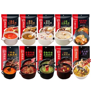 Gia Vị Lẩu Hadilao - Cốt Lẩu Cay Tê Tứ Xuyên Đủ Vị Siêu Ngon - Gói To 50gr-100gr-220gr [XẢ KHO]