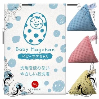 Túi giặt thông minh baby magchan nhật bản gss2801