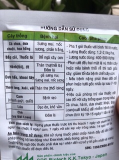 Thuốc trừ bệnh cây trồng Daconil