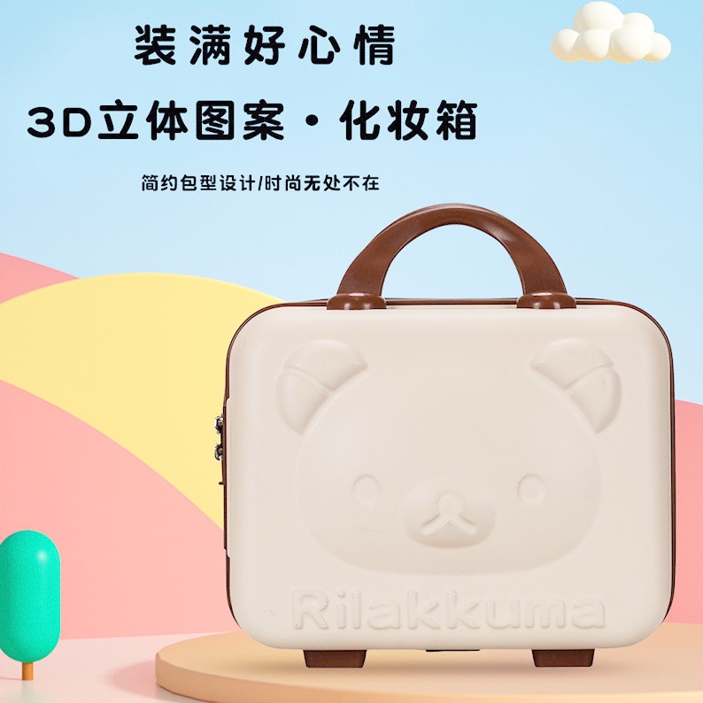 ✖✷✴Túi Đựng Mỹ Phẩm Cỡ Nhỏ 46.6cm Siêu Bền Họa Tiết Hoạt Hình Gấu Dễ Thương