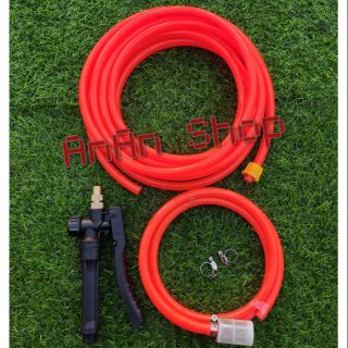 Bộ phụ kiện máy rửa xe mini 12v kèm súng xịt (khóa bóp)