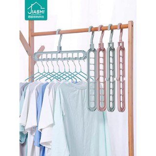 💥[XẢ KHO-THANH LÝ]💥 Móc Treo Đồ Đa Năng 9 Lỗ/ Thanh Treo Đồ Tiết kiệm Diện Tích