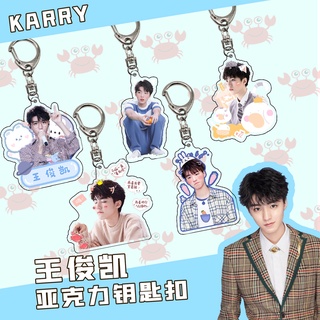 Móc khóa karry tfboys