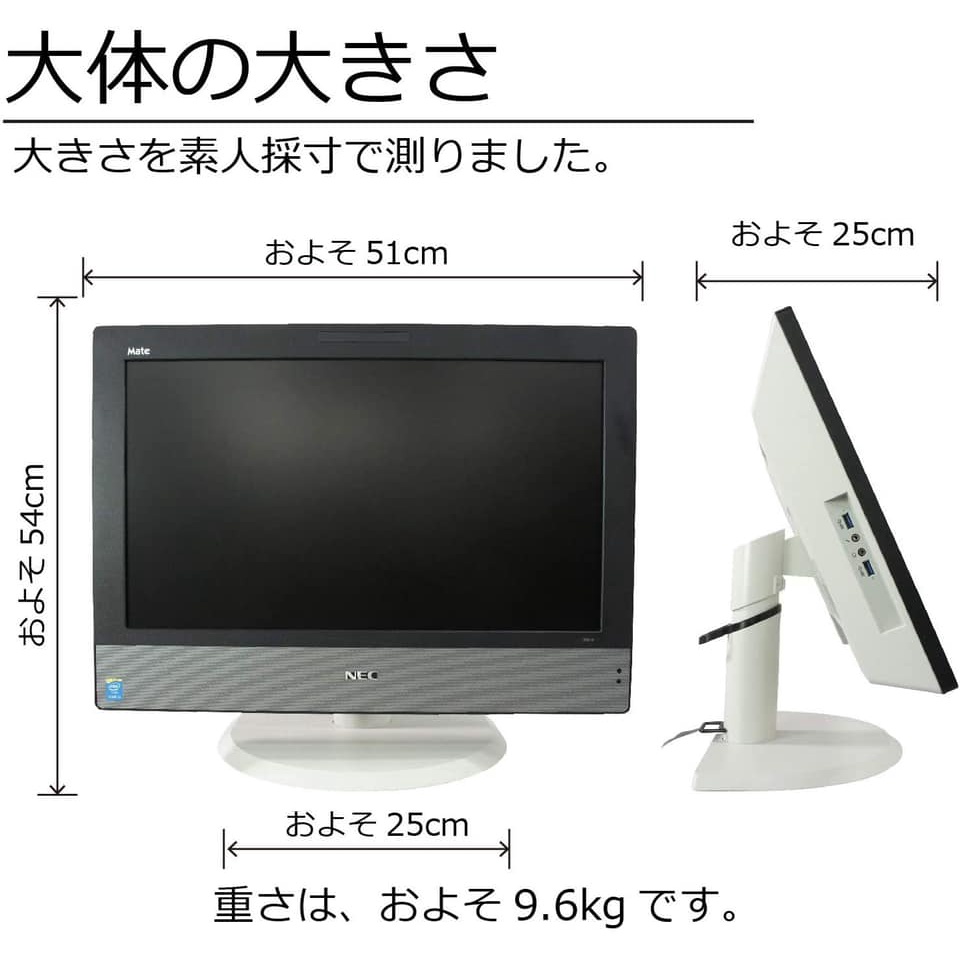 Máy tính : NEC-PC All in one ( liền màn ) chất lượng đúng tiêu chuẩn JAPAN