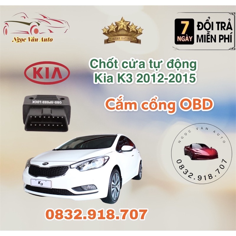 Chốt cửa tự động Kia K3 2012 - 2015 Cắm cổng OBD