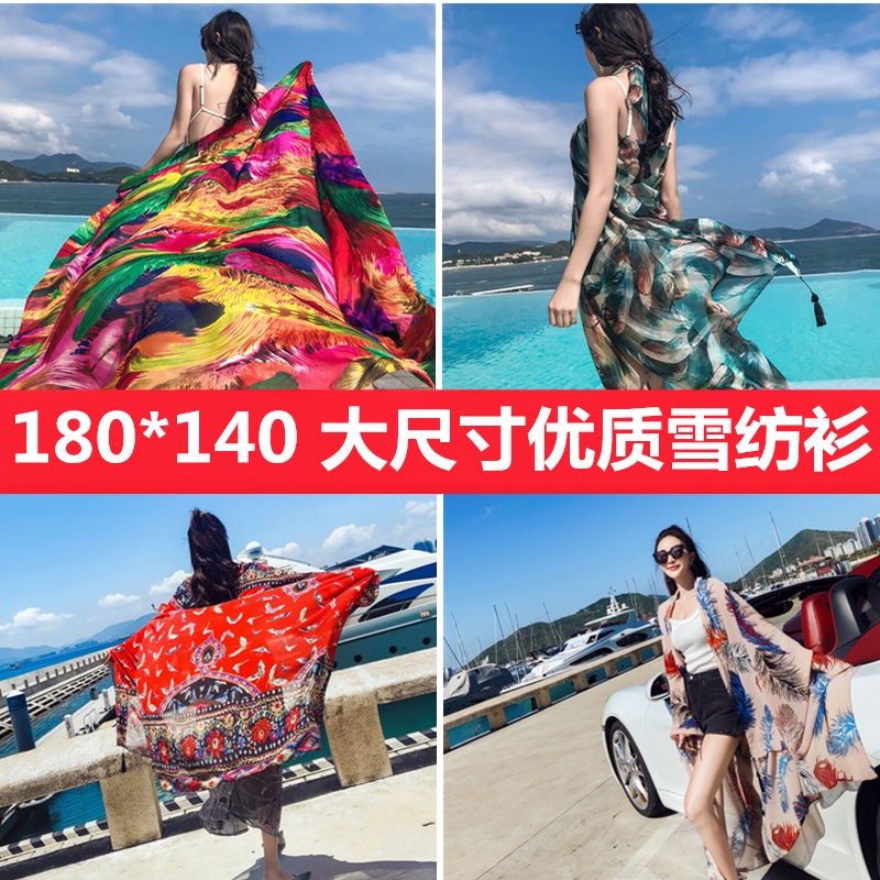 Khăn Choàng Lụa Dài Choàng Cổ Chống Nắng Đi Biển Thời Trang Xuân Hè Cho Nữ