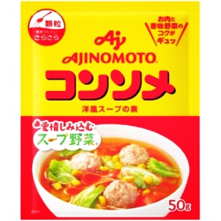 Hạt Nêm Ajinomoto Thịt Rau Củ 50g [ update mới ]