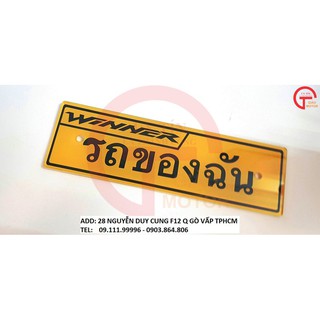BẢNG TÊN XE WINNER CHỮ THÁI LAN BẰNG NHỰA CỨNG BỀN ĐẸP BẰNG DECAL DẺO