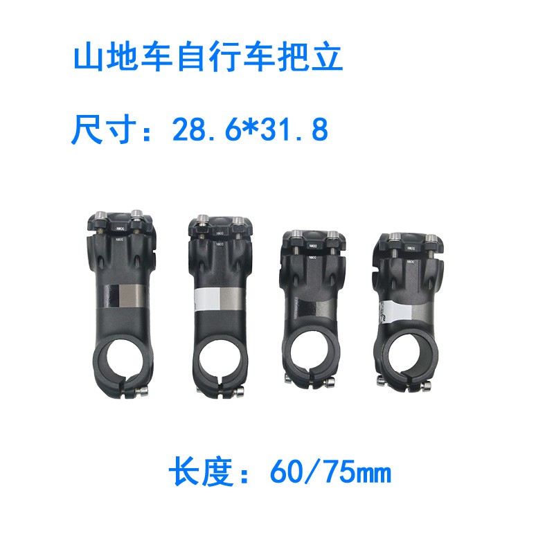 Pô Tăng Xe Đạp Leo Núi Atx777 28.6 X31.8mm 60 / 75 / 90mm