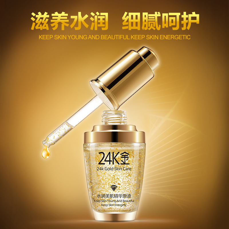 ESSENCE NEW (Hàng Mới Về) Kem Nền Dạng Lỏng Kiểm Soát Dầu Dưỡng Ẩm Làm Sáng Da