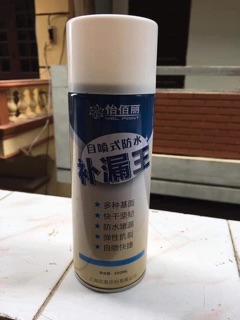 Bình xịt chống thấm đa năng