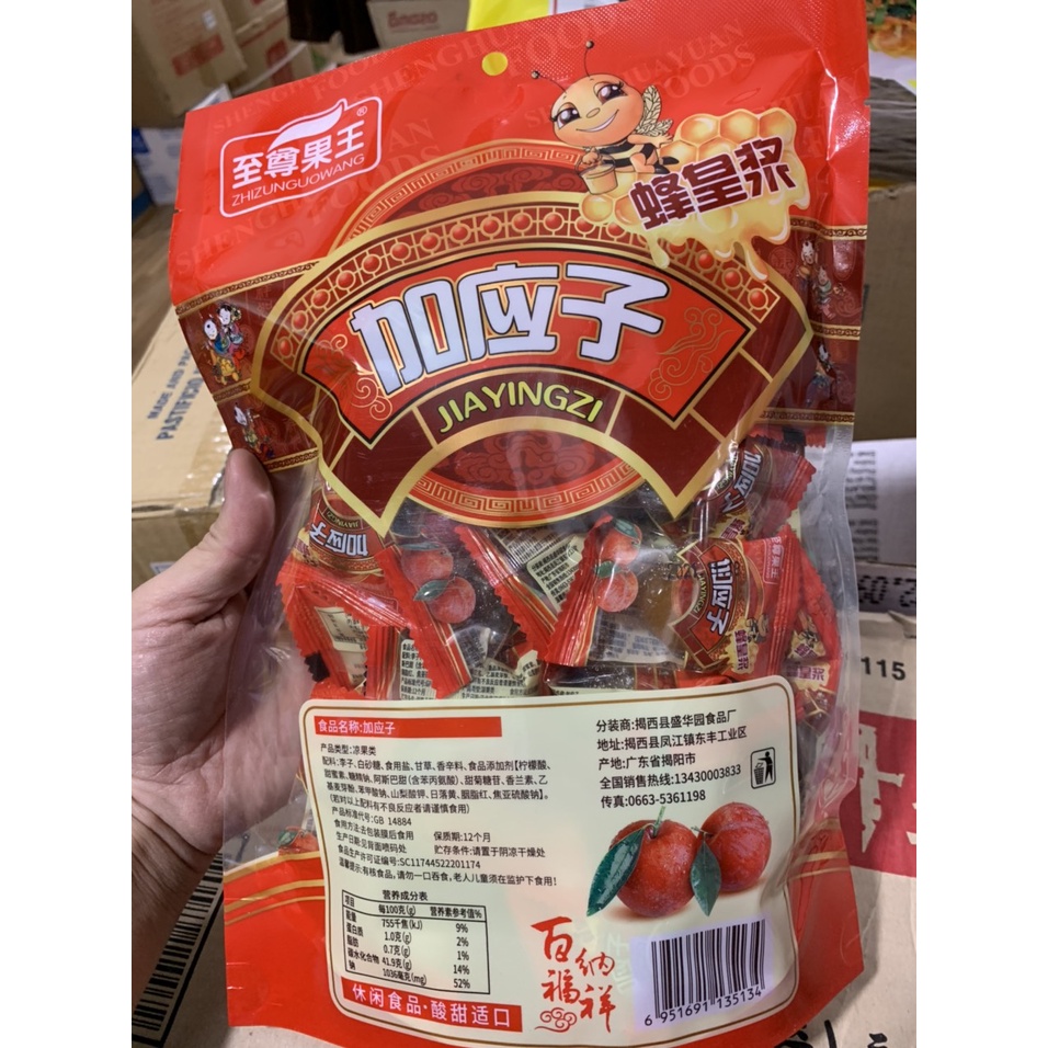 MẬN DẺO Ô MAI 1kg