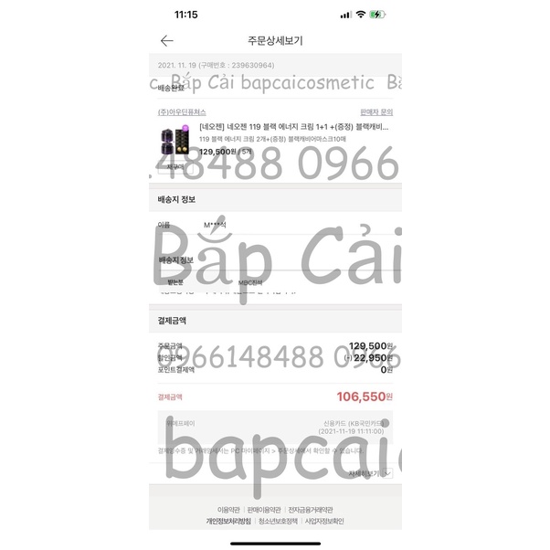 MBC Kem dưỡng NOG DERMALOGY V.BIOME SOOTHING CREAM mini 10g