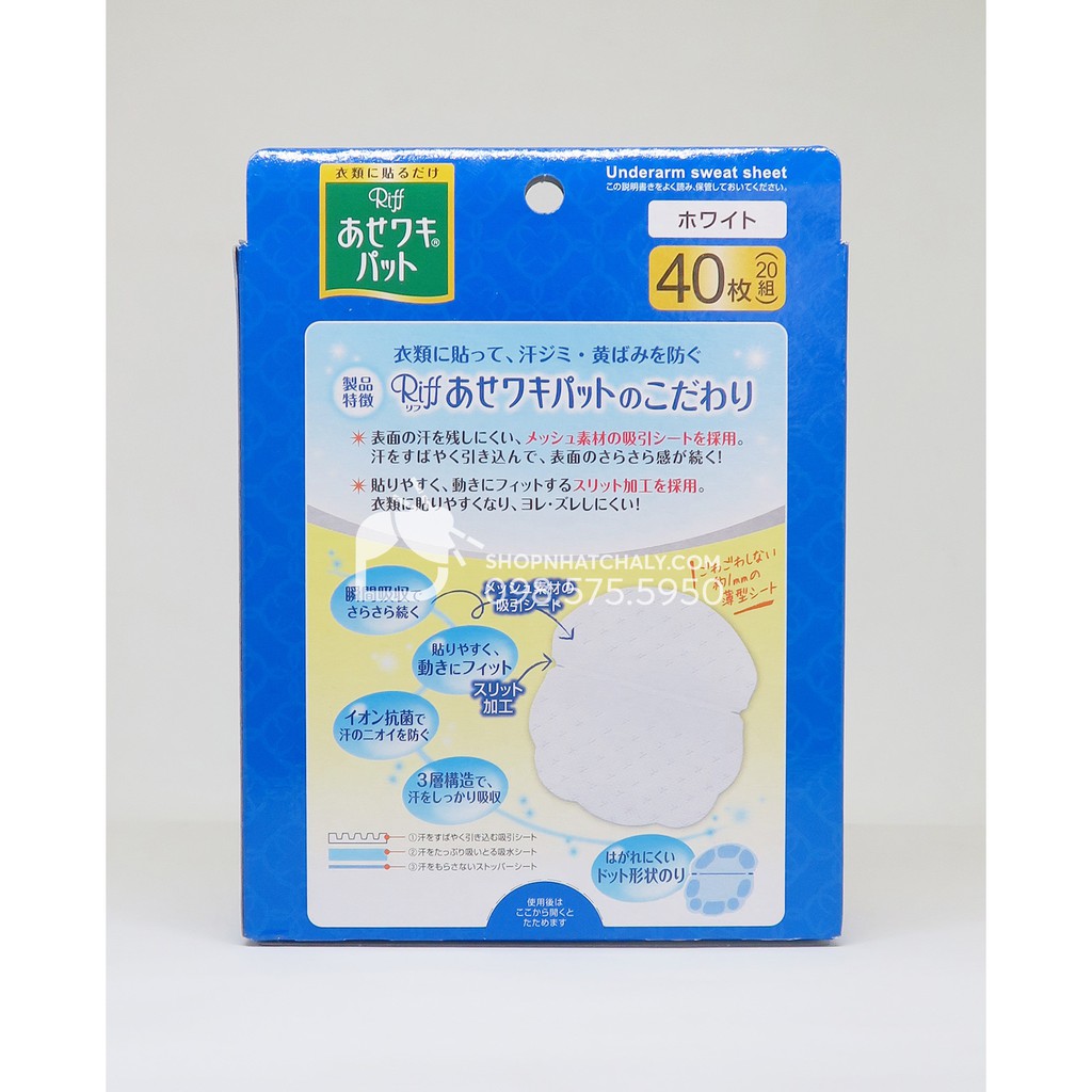 Miếng dán thấm mồ hôi nách không lộ Riff Nhật nội địa 40 miếng. Số 1 Cosme. Không mồ hôi ướt áo. GIÁ GIẢM SỐC