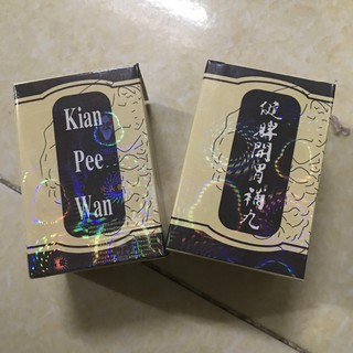 combo bán sỉ 2 hộ tăng cân kian pee wan chính hãng malaysia