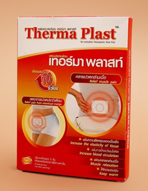 Miếng Dán Thảo Dược Giảm Đau Bụng Kinh Nguyệt THERMA PLAST - Nhật Bản