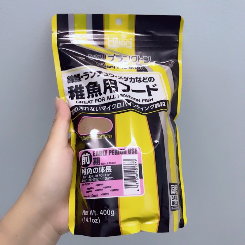 Thức ăn cho cá mới nở siêu tăng trưởng cực giàu đạm Hikari Plankton  400g