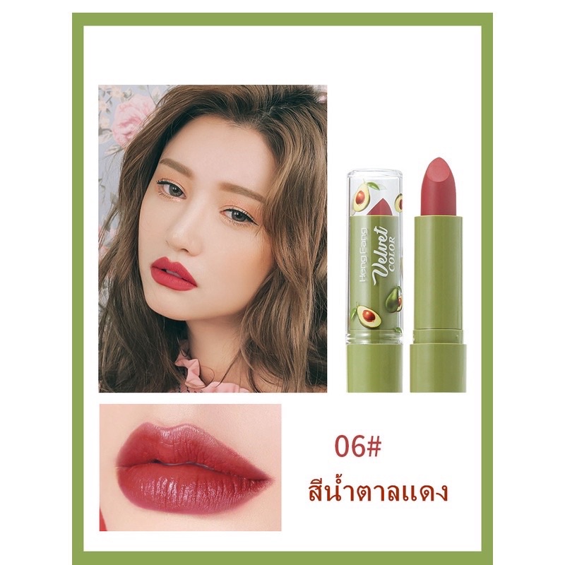 Son dưỡng môi có màu tinh chất bơ Thái Lan