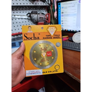 Lưỡi cắt đa năng SOCHA, Lưỡi cắt gạch đa năng socha, Lưỡi cắt đá đa năng
