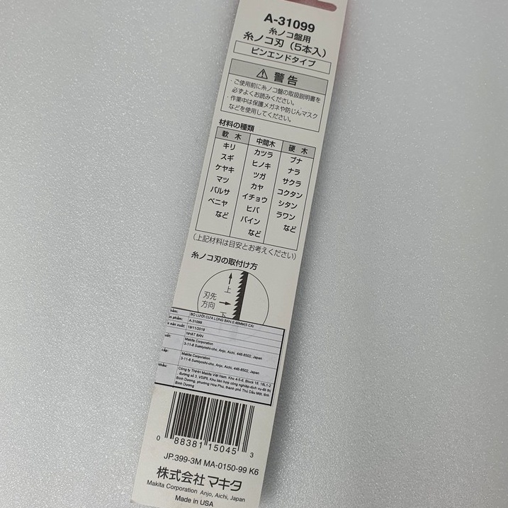 1 LƯỠI CƯA LỌNG BÀN 0.46MM CHO MÁY CƯA LỌNG BÀN SJ 401, Model: A-31099 - CHÍNH HÃNG