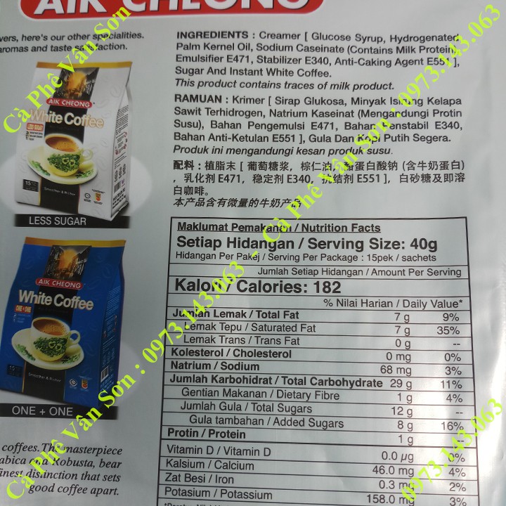 Cà phê ít đường Aik Cheong White Coffee (less sugar) bịch 600g (15 gói dài * 40g)