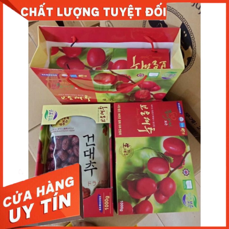 HH Táo Đỏ Hàn Quốc Sấy Khô Loại 1 (Hộp 1kg)