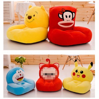 Ghế lười Baby