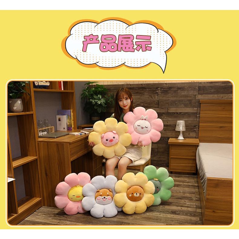 [Rẻ vô địch] [Giá hủy diệt]  Nệm ngồi nâng chiêu cao, tựa lưng vải miniso hình hoa 8 cánh thêu mặt gấu