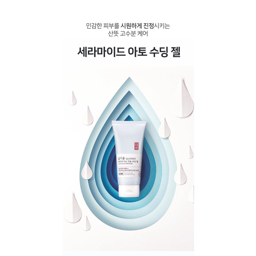 Gel dưỡng Illiyoon creamide ato soothing gel 175ml