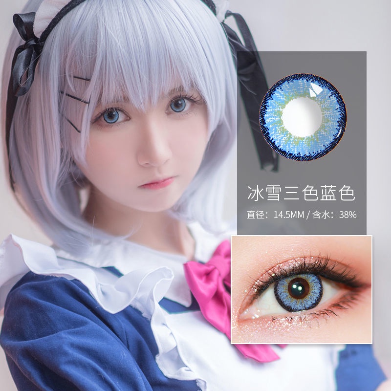 [Có sẵn] Kính áp tròng lens snow cosplay 0 độ màu nâu cam vàng xanh dương đỏ xanh lá tím xám