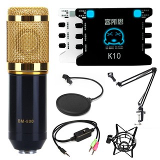 Combo mic thu âm bm800