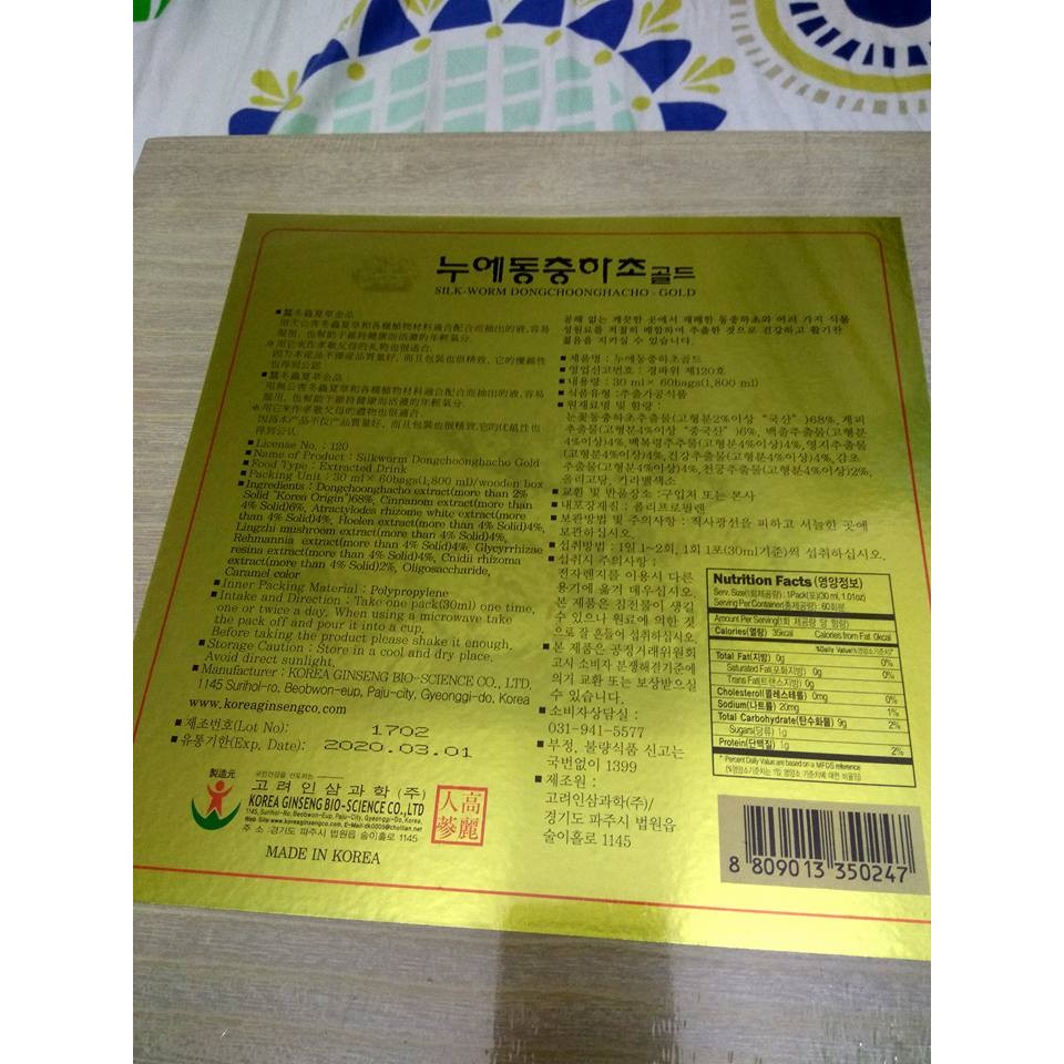 Đông trùng hạ thảo Hàn Quốc hộp gỗ 60 gói 2 tem -hsd: 2020 | BigBuy360 - bigbuy360.vn