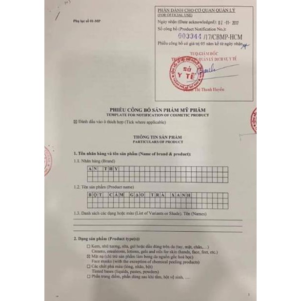 Date 2025-Cám Gạo Trà Xanh Anthy 150G