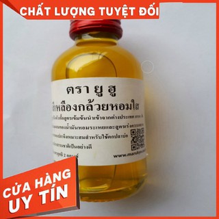Tinh dầu câu cá thái lan YUHOO