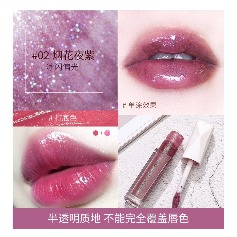 GELLA`S Make Up Ice Flash Polarized Long Lasting Moisturizing Hydrating Illusion Galaxy Water Lip Gloss