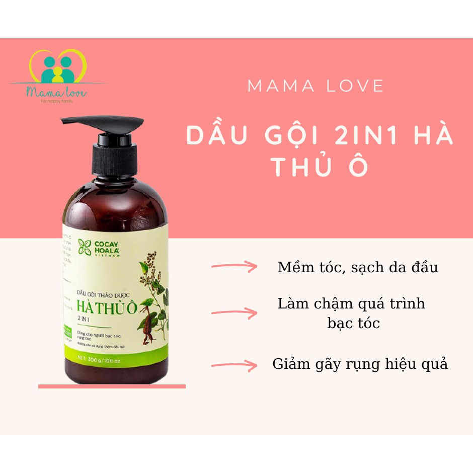 Dầu Gội Thảo Dược Hà Thủ ô 2in1 Cỏ Cây Hoa Lá 300ml ngăn rụng tóc, bạc tóc