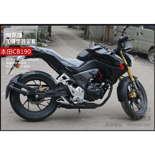 Dè chắn bùn CB650, Z650