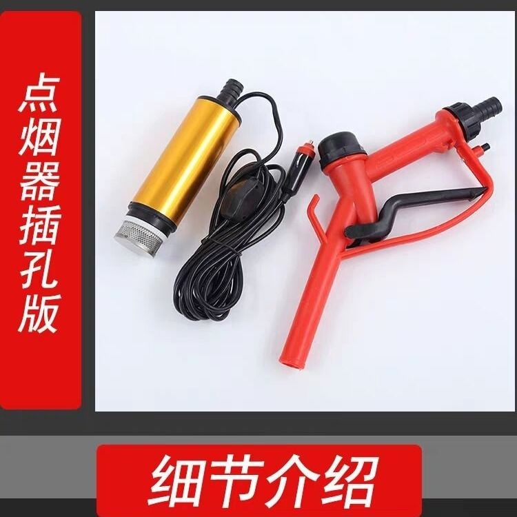 Máy Bơm Dầu Nhiên Liệu 12V DC 24V Chuyên Dụng