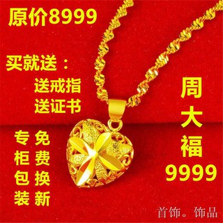 Vòng cổ vàng nữ mới chính hãng phụ may mắn mặt dây chuyền thật thời trang tất cả phù hợp với xương đòn thuần khiết1