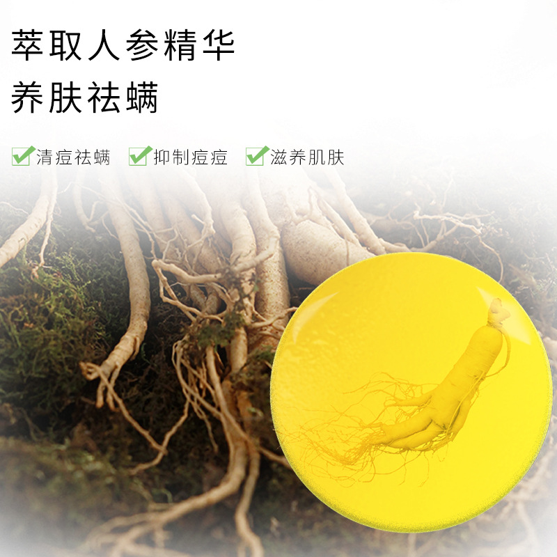 Xà phòng rửa mặt chiết xuất nhân sâm/sữa dê kiềm dầu