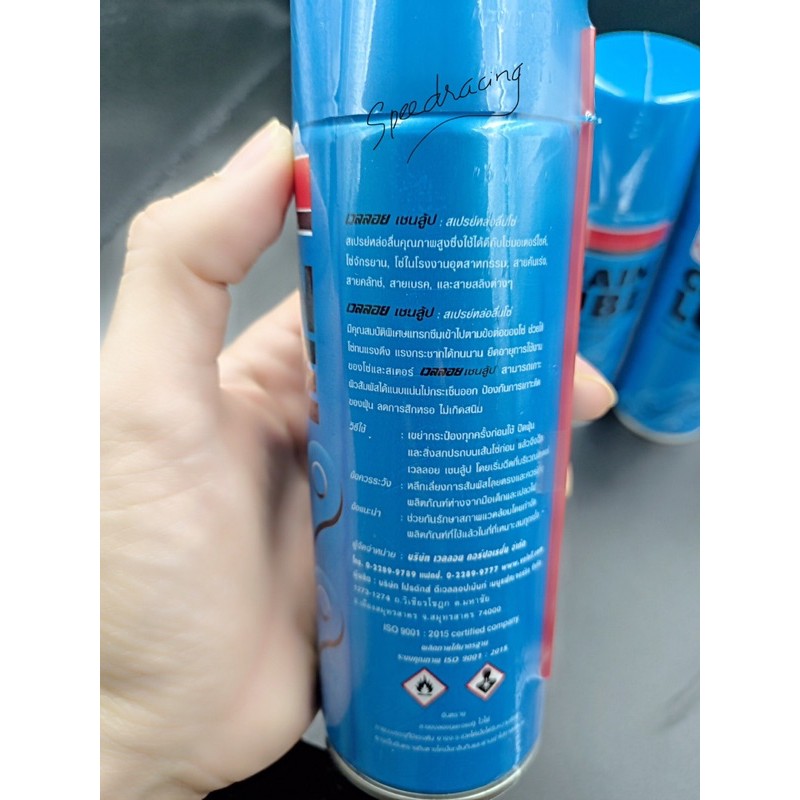 xịt dưỡng sên veloil thái lan chính hãng | BigBuy360 - bigbuy360.vn