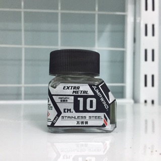 [2025] Sơn: Jumpwind Extra Metal (Acrylic) EM10-16